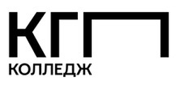 Автономная некоммерческая профессиональная образовательная организация «Колледж городских предпринимателей» — логотип