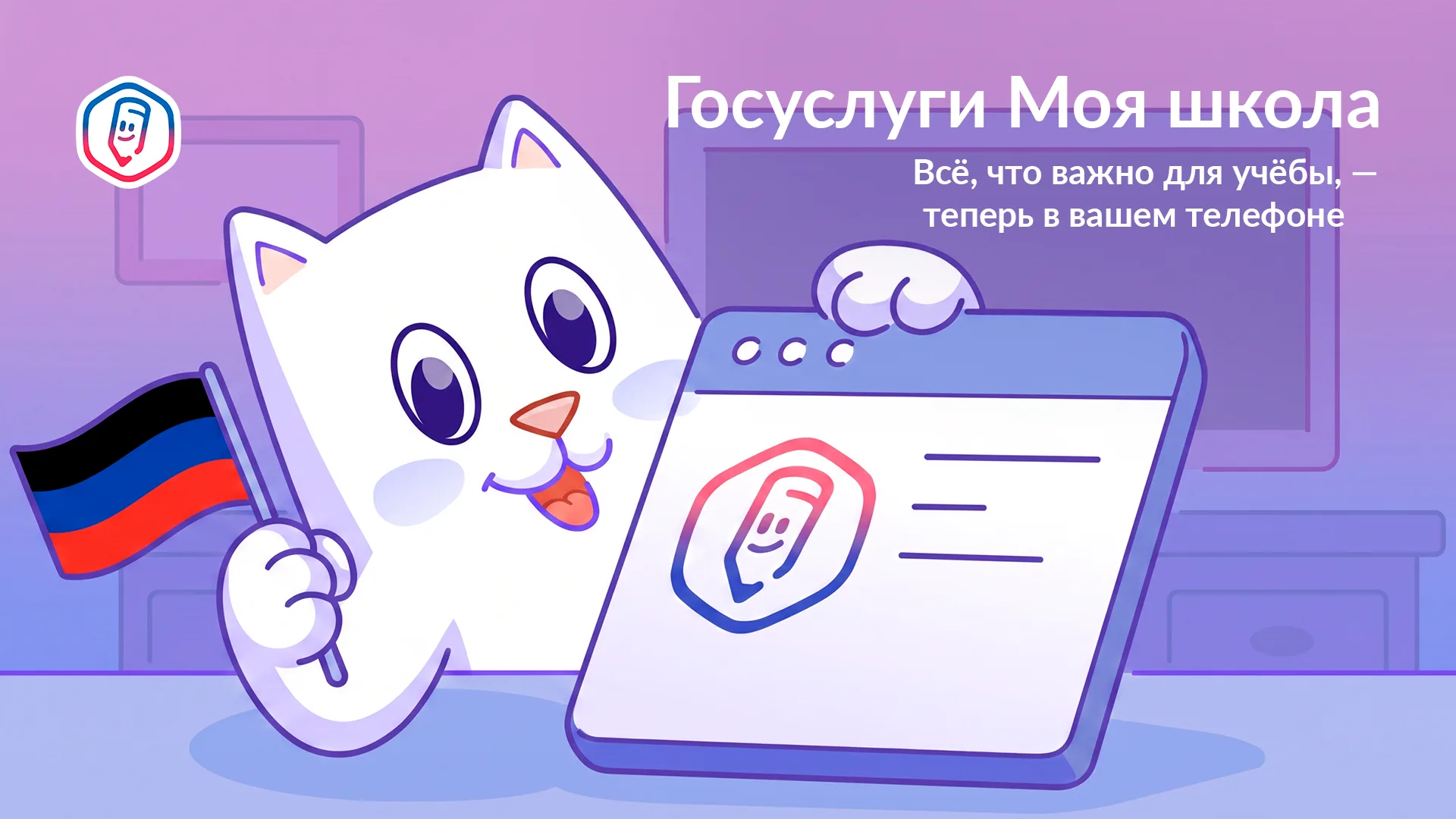 banner-dlya-sajta.webp